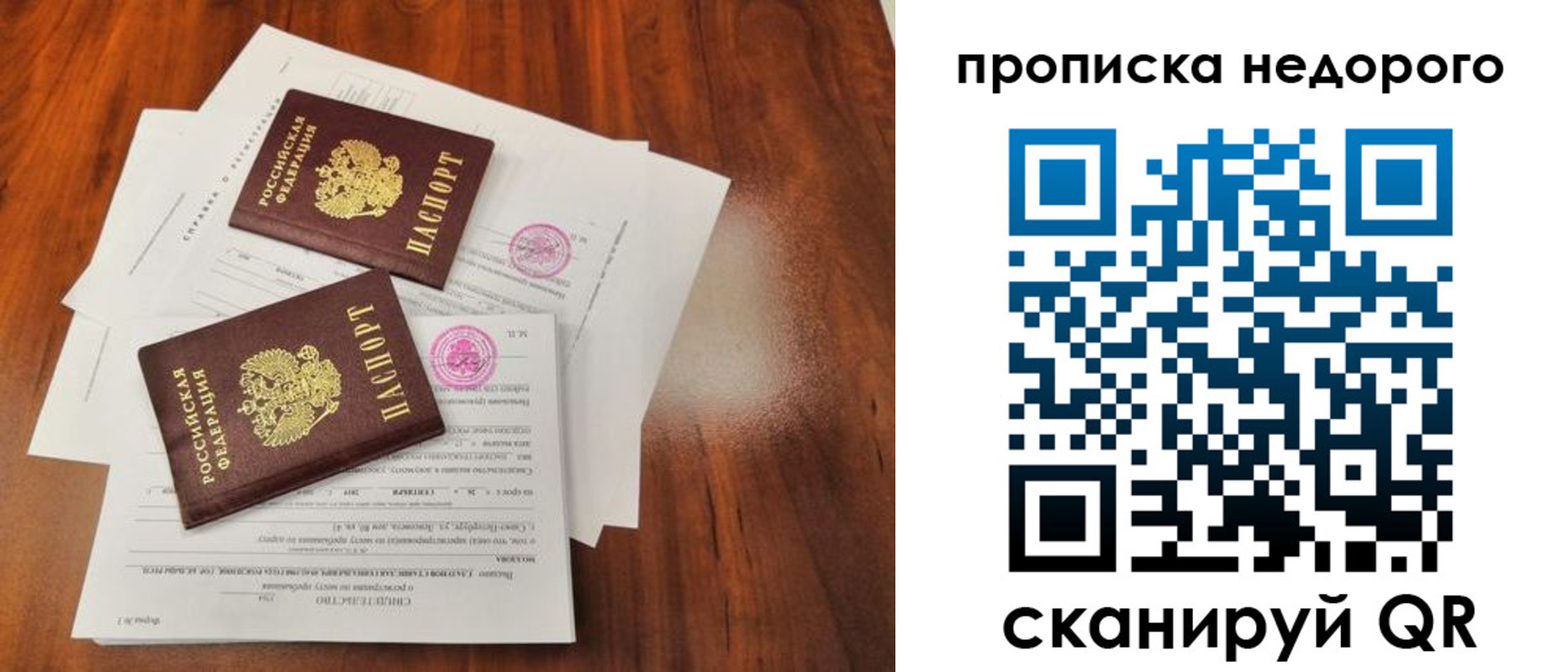 регистрация для дет. сада в Люберцах