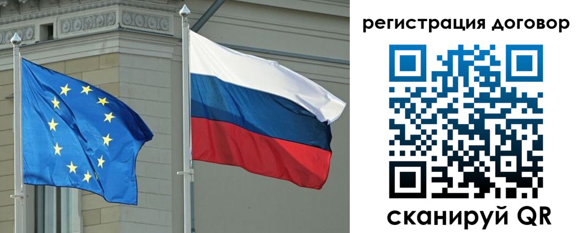 прописка гарантия в Люберцах