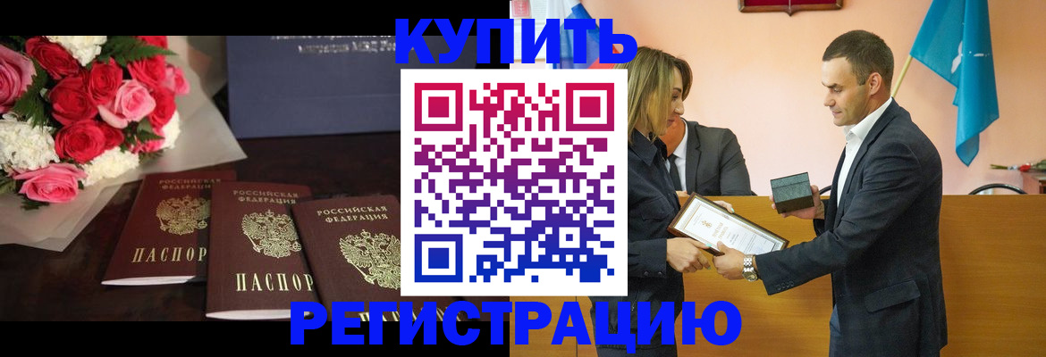 временная регистрация адрес в Люберцах